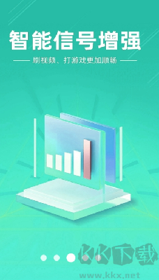 wifi全速鑰匙綠色版