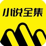 免費(fèi)小說全集手機(jī)版 v7.0.2正版