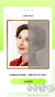 音符來電秀綠色版