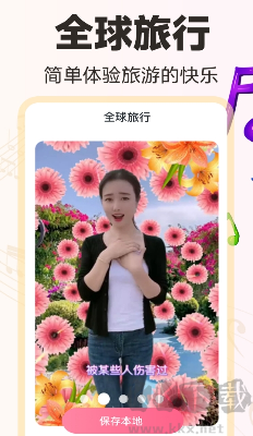 免費(fèi)音樂相冊