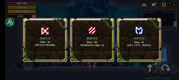 礦山獵人國際服