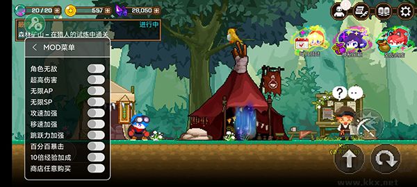 礦山獵人國際服