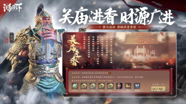 鴻圖之下無(wú)限珠玉版