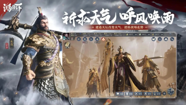 鴻圖之下無(wú)限珠玉版