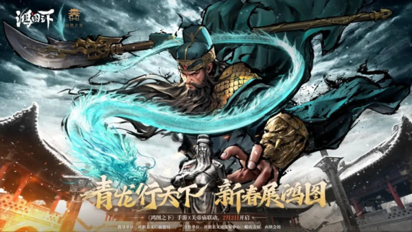 鴻圖之下無(wú)限珠玉版