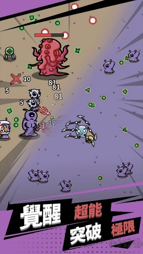 方塊特工安卓版