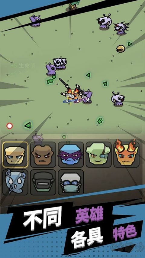 方塊特工安卓版