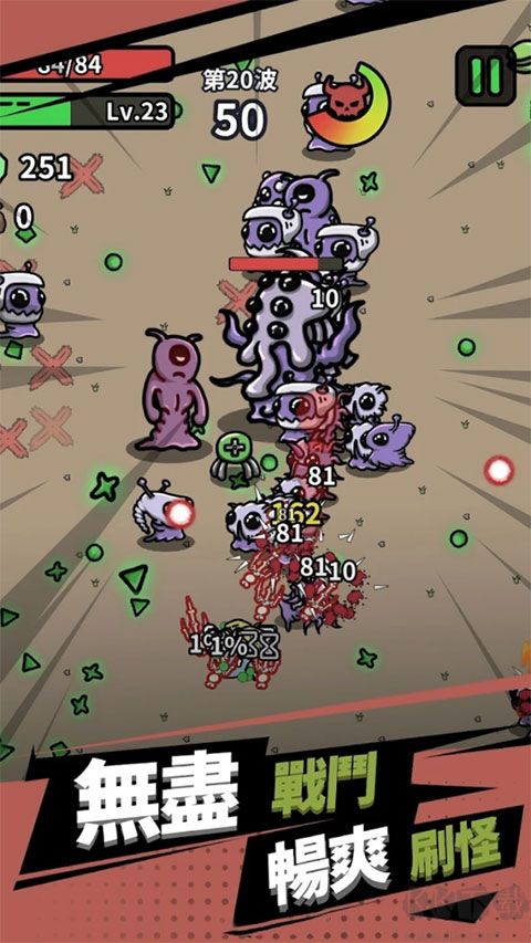 方塊特工安卓版