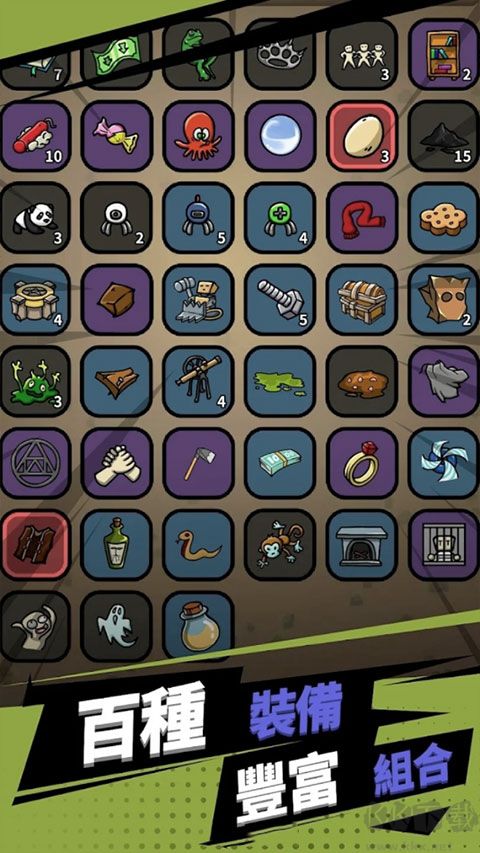 方塊特工安卓版