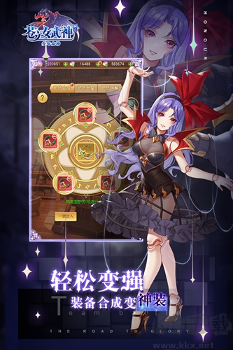 蒼之女武神福利活動版