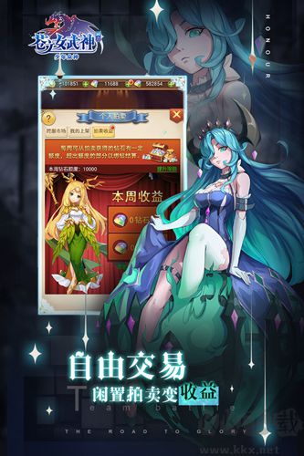 蒼之女武神福利活動版