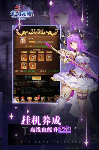 蒼之女武神福利活動版