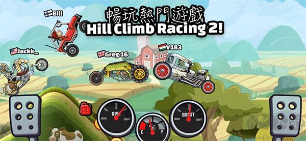 登山賽車2無限金幣鉆石版