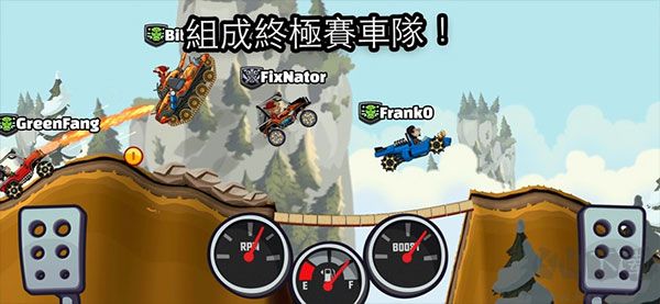 登山賽車2無限金幣鉆石版