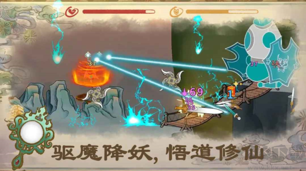 出擊吧師兄安卓版