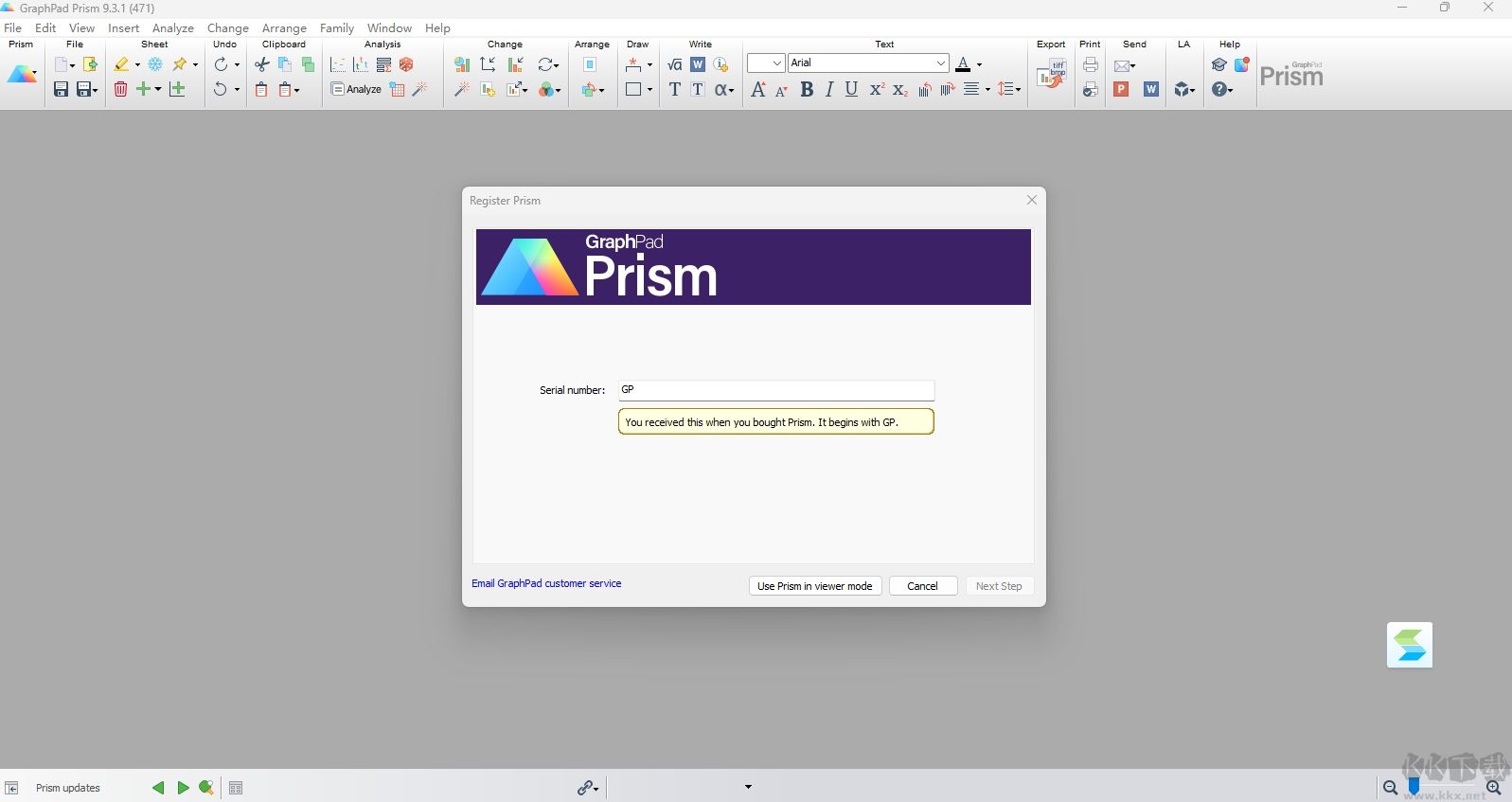 Graphpad Prism無(wú)廣告版