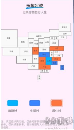 來電聽聽升級版