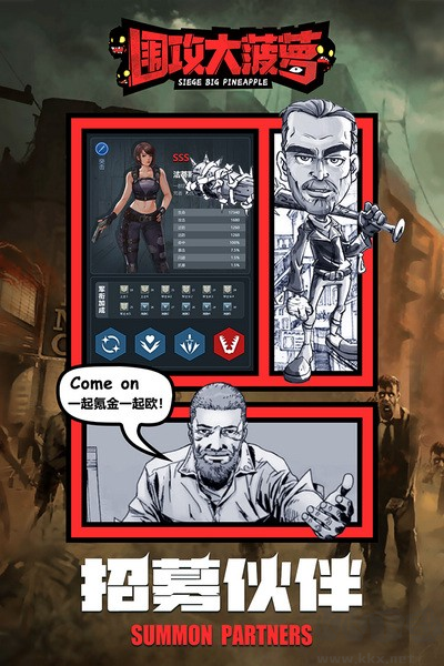 圍攻大菠蘿多人聯(lián)機(jī)版