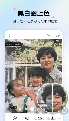 老照片修復(fù)正版