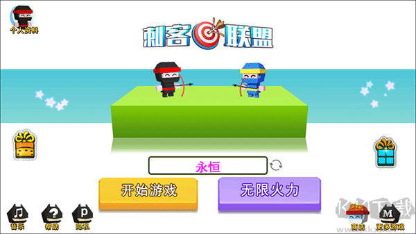 刺客聯(lián)盟游戲