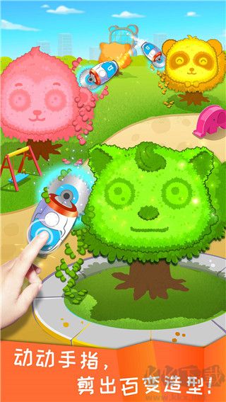 寶寶環(huán)保手工寶寶巴士