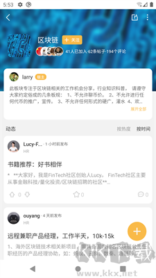 電鴨(遠(yuǎn)程工作分享資源)