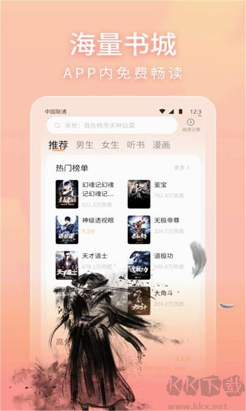 策讀小說(shuō)網(wǎng)最新版