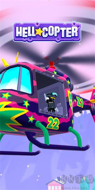 HellCopter無(wú)限武器版