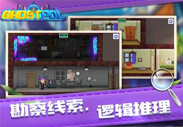 幽靈刑警手機(jī)版