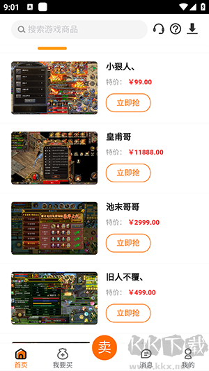 貪玩聚寶坊官方版