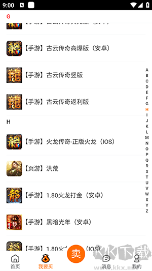 貪玩聚寶坊官方版