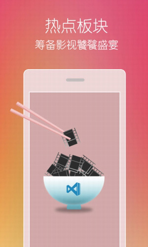 傳奇影院影視大全破解版