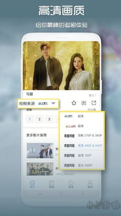 青檸影院手機最新版
