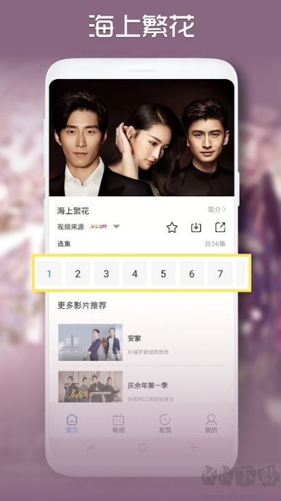 青檸影院手機最新版