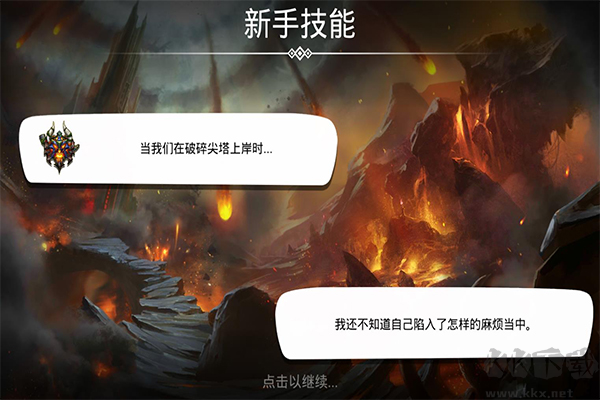 戰(zhàn)爭寶石中文版