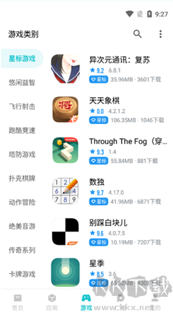 奇妙應(yīng)用app官方正版