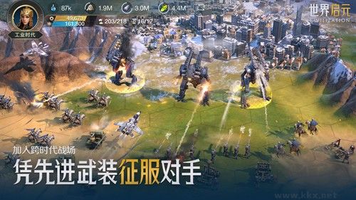 殲20x世界啟元聯(lián)動版