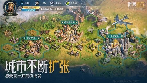 殲20x世界啟元聯(lián)動版