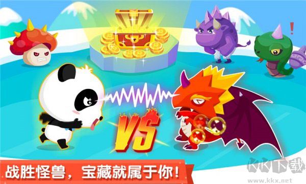 寶寶來(lái)找茬正版