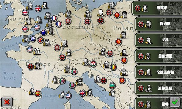 將軍的榮耀(附攻略)