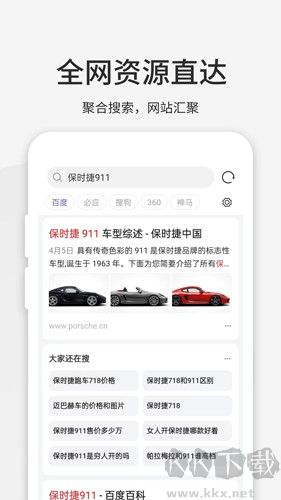 樂感瀏覽器安卓官網(wǎng)版