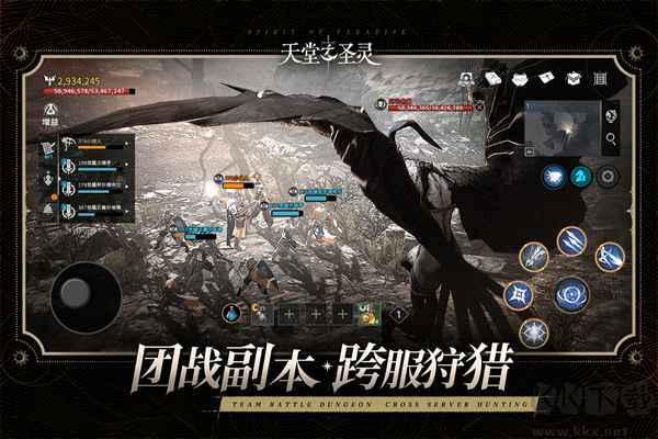 天堂之圣靈安卓版