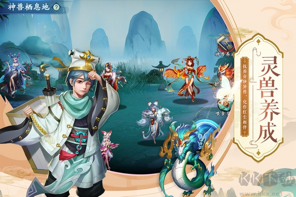 蜀山掌門小米版