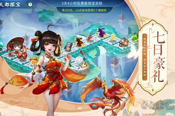 蜀山掌門小米版