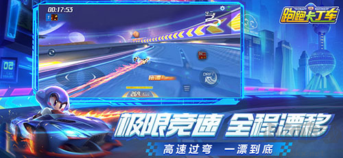 跑跑卡丁車(chē)測(cè)試服