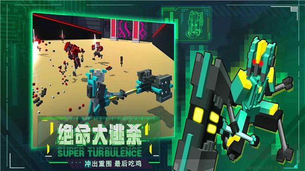 機(jī)器人大亂斗2024