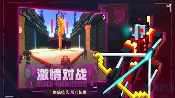 機(jī)器人大亂斗2024