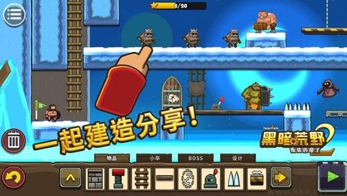 雷霆小分隊(duì)官方正版