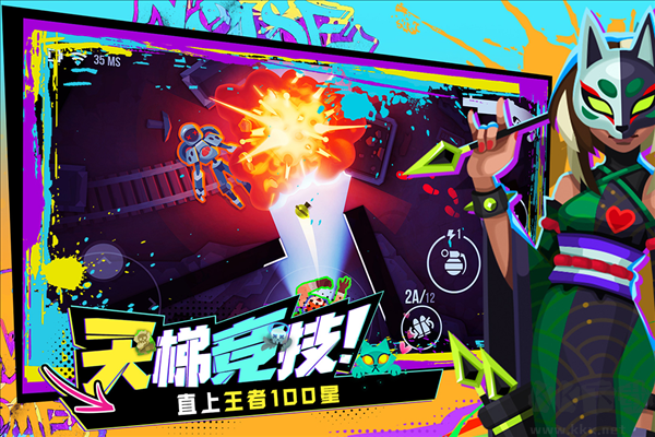 雷霆小分隊(duì)官方正版