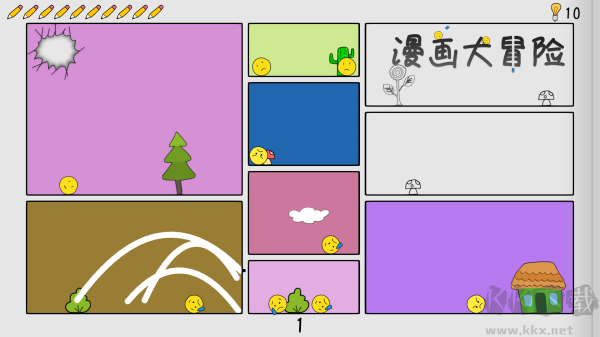 漫畫大冒險(xiǎn)手游